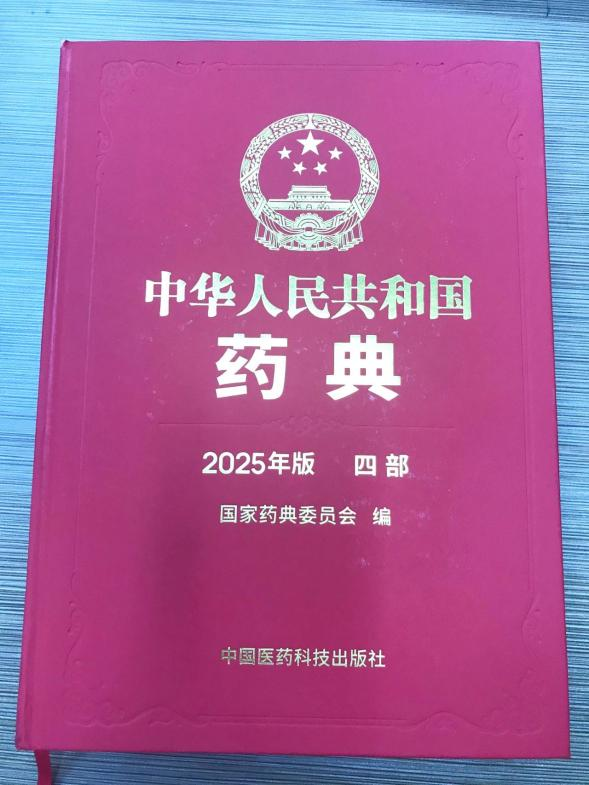 2025桶Ї(gu)ˎ䡷x  4017̓(ni)y(c)׃