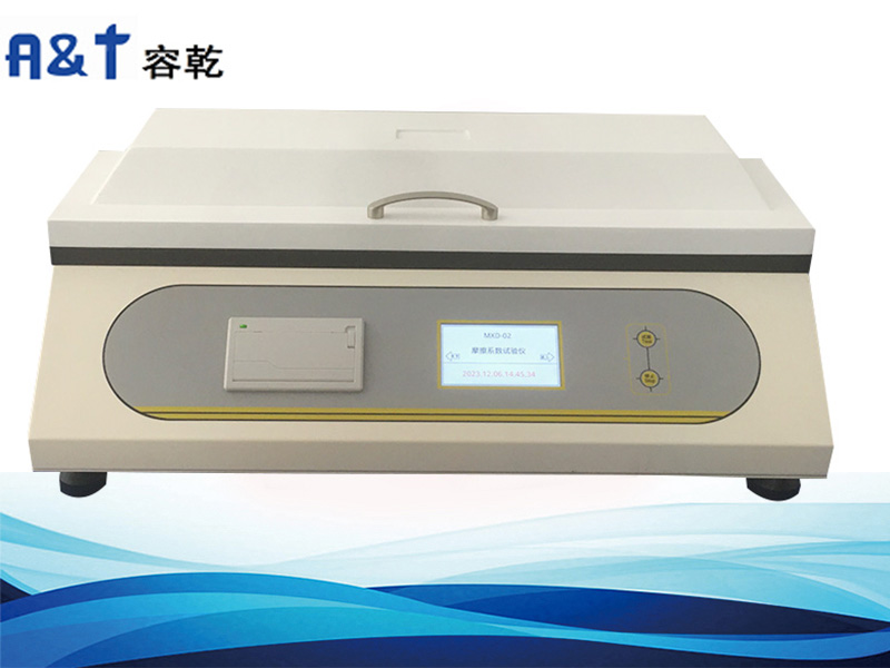 為什么要做靜摩擦系數(shù)和動摩擦系數(shù)測試？